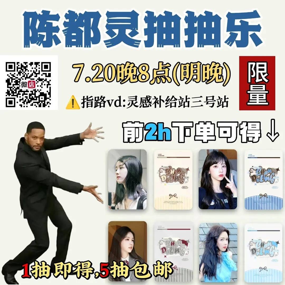 陈都灵选现偶剧本眼光期待余九琪期待八月份的杂志 