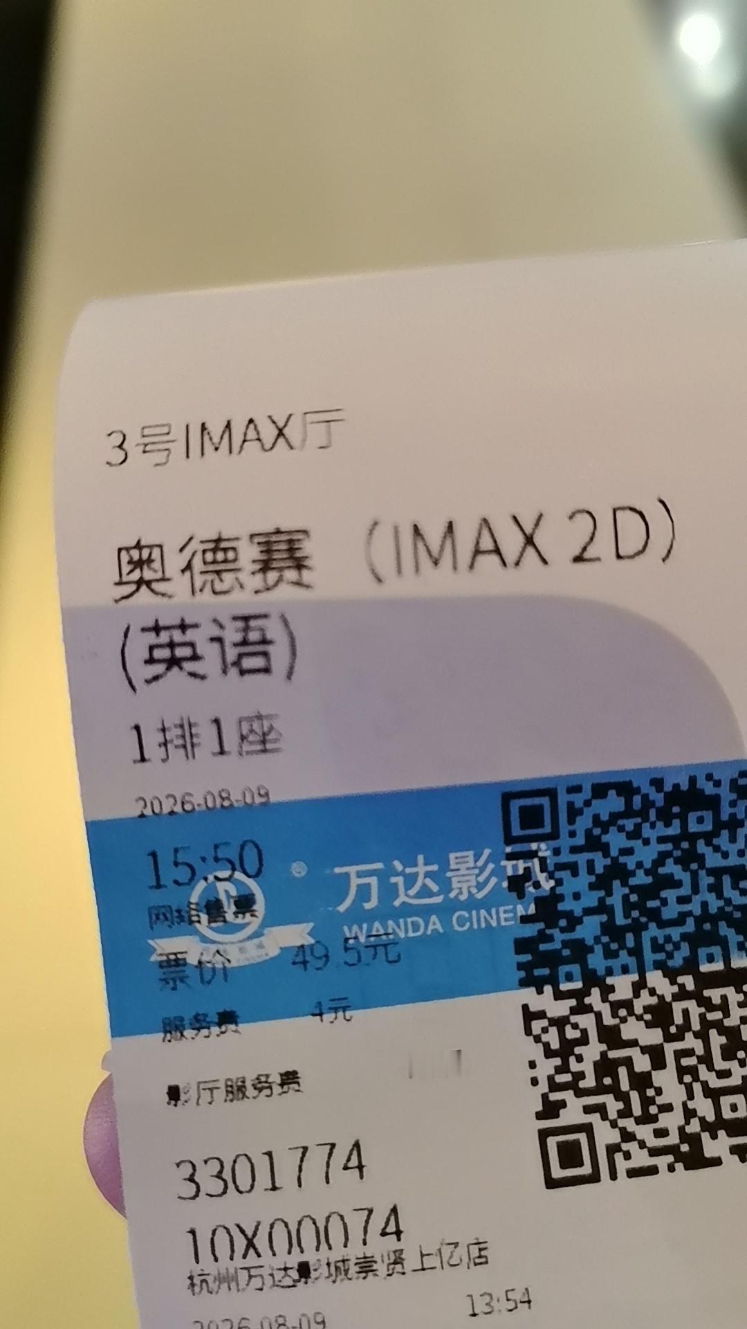 冒着台风🌀看了IMAX场次的 《奥德赛》点映。克里斯托弗诺兰是我特别喜爱的导演