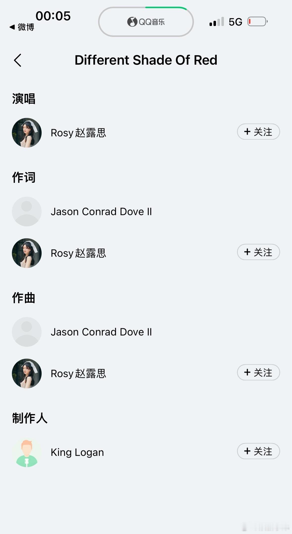 赵露思《Different Shade of Red》来了！作词作曲诶！好厉害