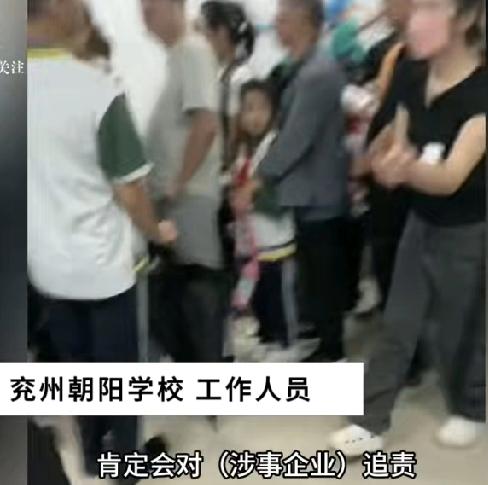 山东一学校138名师生突然腹痛呕吐！蕞新通报来了！

到昨天晚上10点，兖州区朝