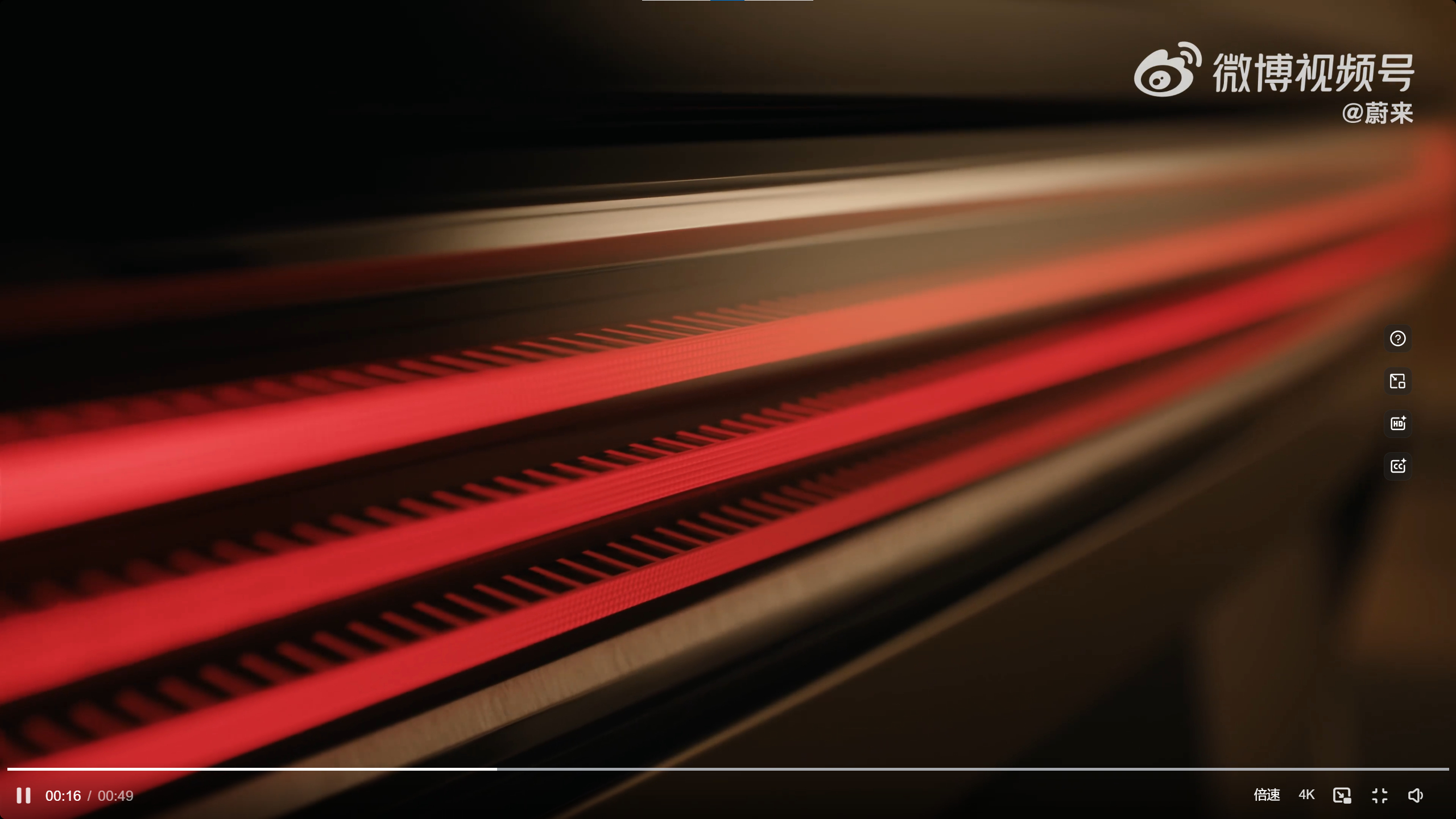 全新ES9，官方内饰曝光来啦！来截几张图带大家看看亮点~图1 比ES8更尊，更闪