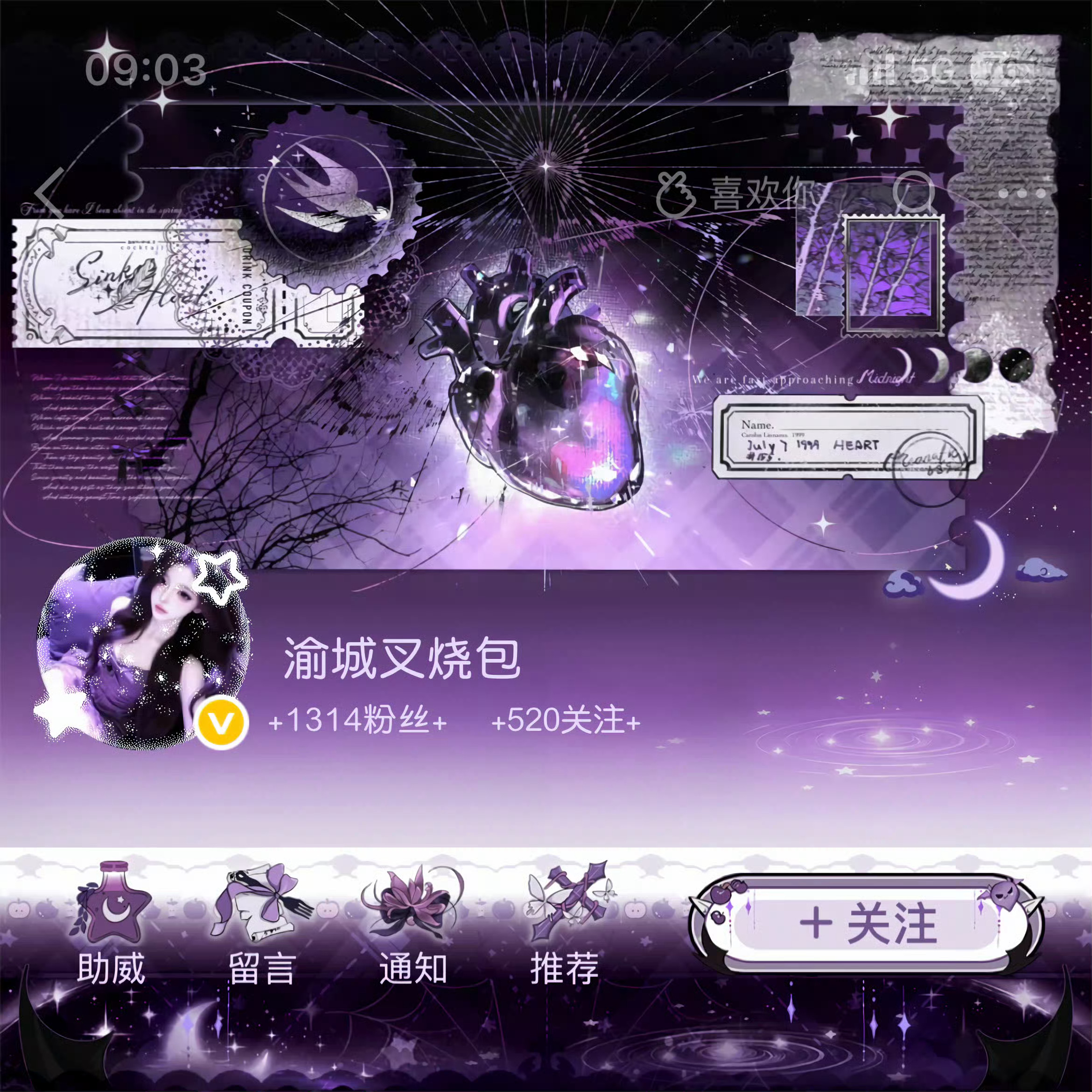 𓂂𓏸𓂂𓈒🔮紫 