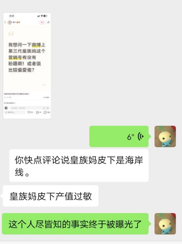 终于做了这个决定 