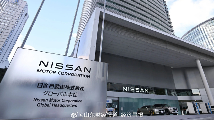 【#日产汽车财报显示两年亏损超万亿日元# 】5月13日，日产汽车公司公布2025
