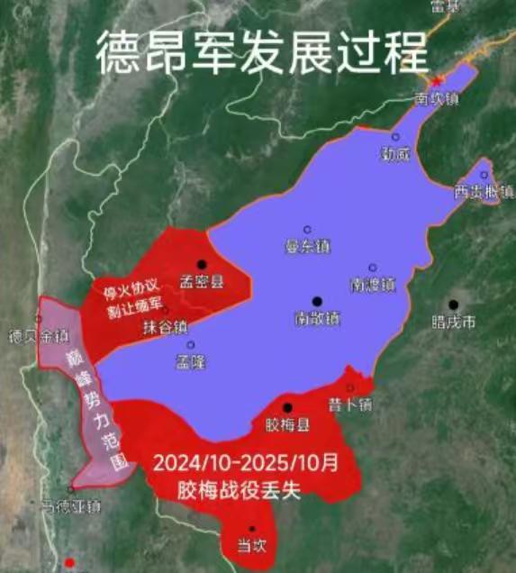 德昂军:我可以谈，我可以爱国!

晚了!早干什么去了？德昂军原本可以发展的不错，