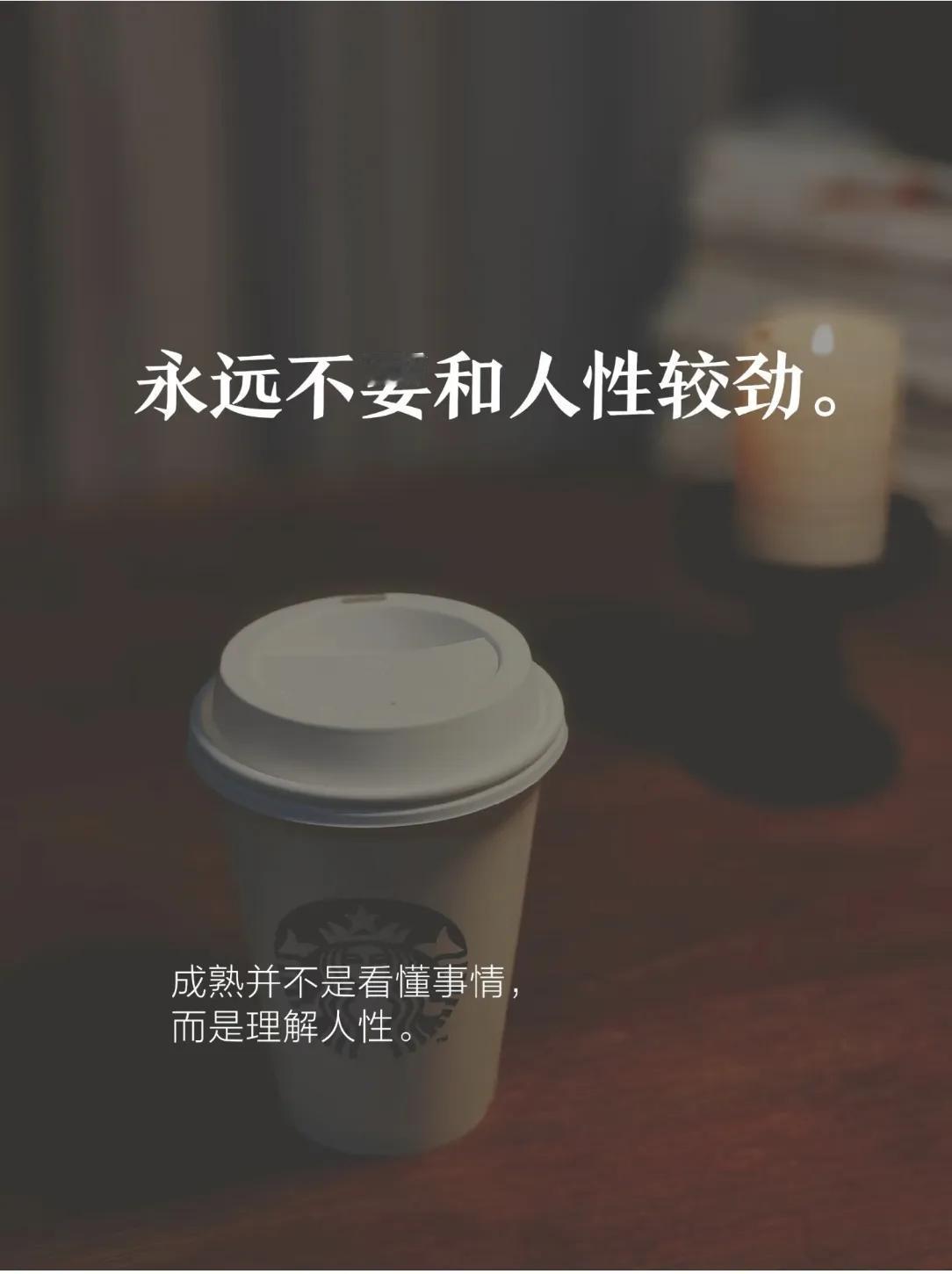 自古人性就是趋利避害。不要轻易告诉别人你的处境，因为无论好坏都可能会惹来你意想不