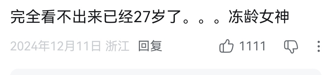 这么神的一句话居然还有一千多点赞量……现在到底是21世纪还是公元前2世纪 