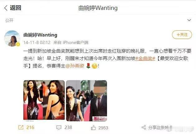 孙燕姿和曲婉婷的关系居然这么好？真是两大才女惺惺相惜啊～难怪有网友传孙燕姿新专辑