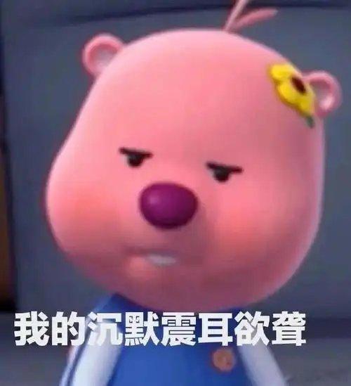 什么？太吵了，我听不见，你们再大声点儿。噢，这回听到了：你们全部同意！