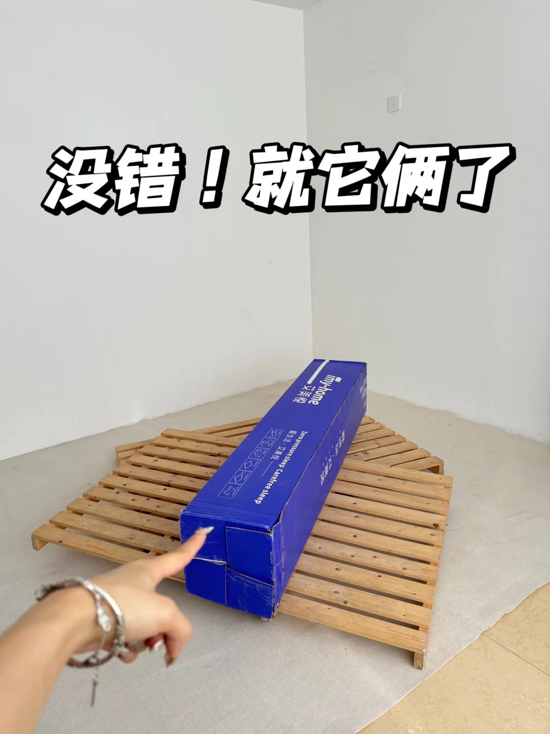 谁说租房只能买可以带走的东西？？
