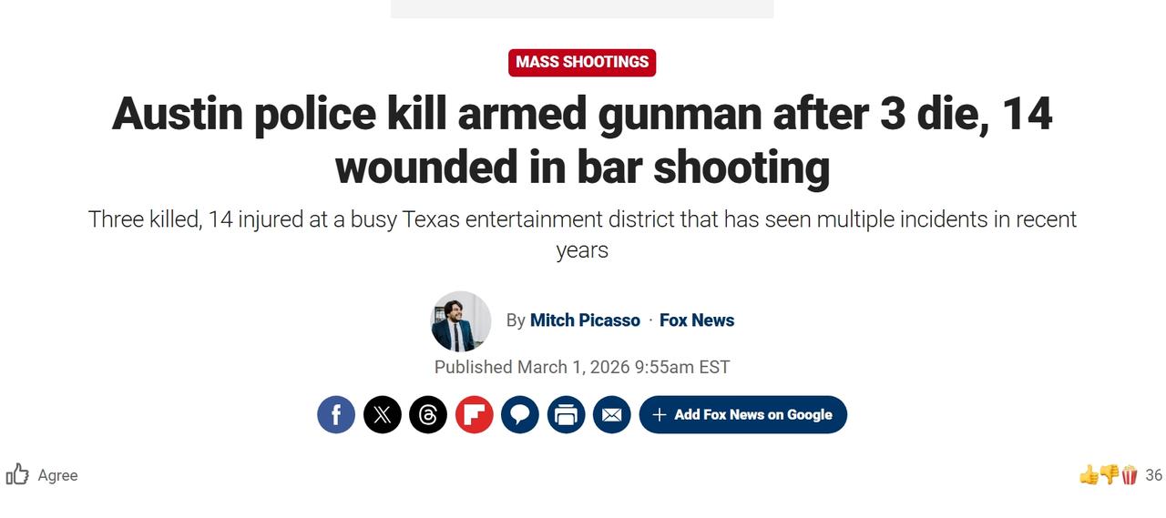 美国一家酒吧发生大规模枪击事件，造成3人死亡14人受伤
当地时间周日凌晨，德克萨