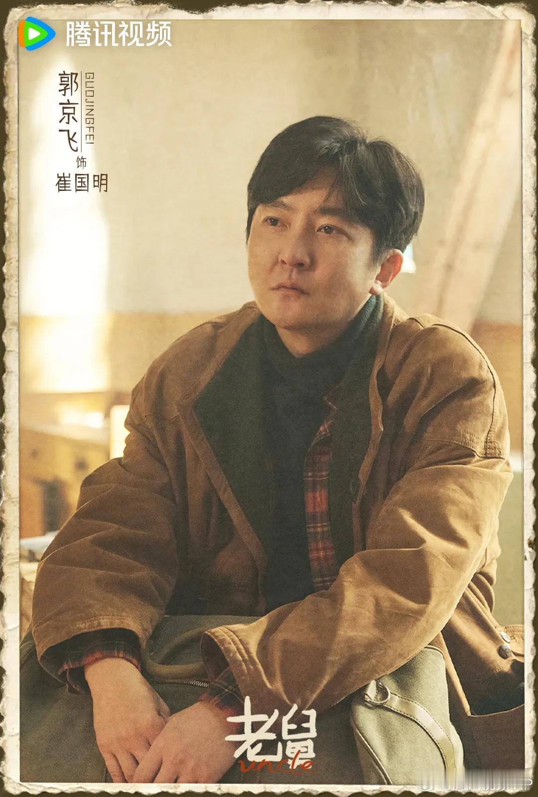 （原创）喜的悲剧
一部电视剧《老舅》真实地反映了曾经的不堪年代。
很佩服创作者的