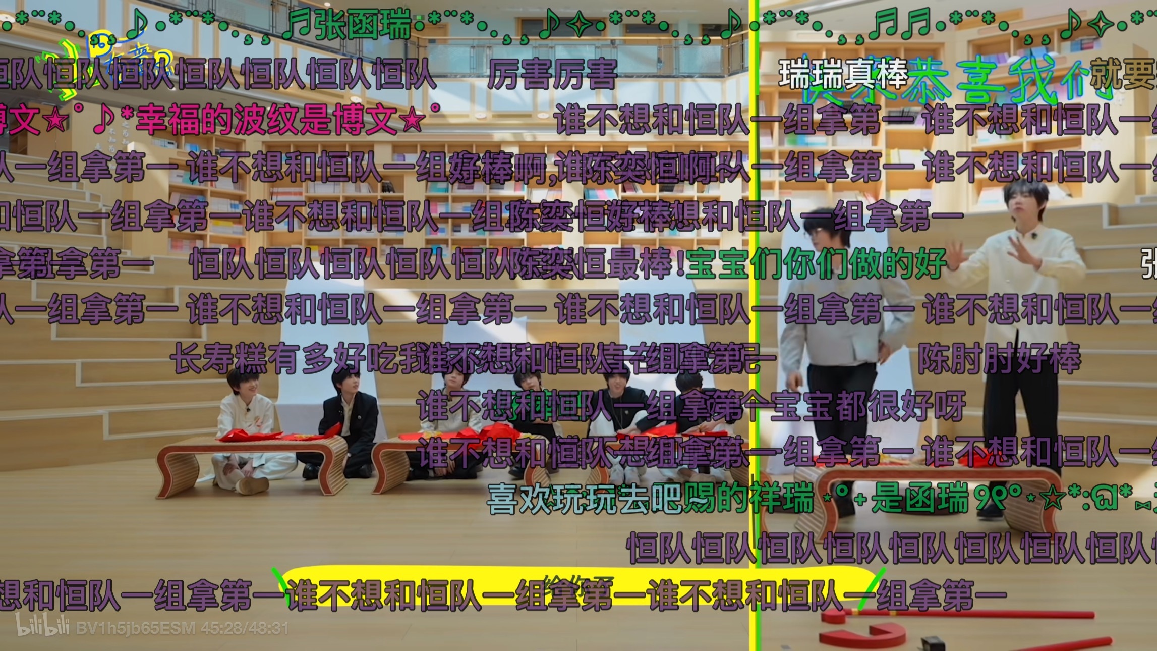 紫色弹幕太少了全员b站铺弹幕💜18:38铺“好暖心的恒队”✅44:52 铺“护