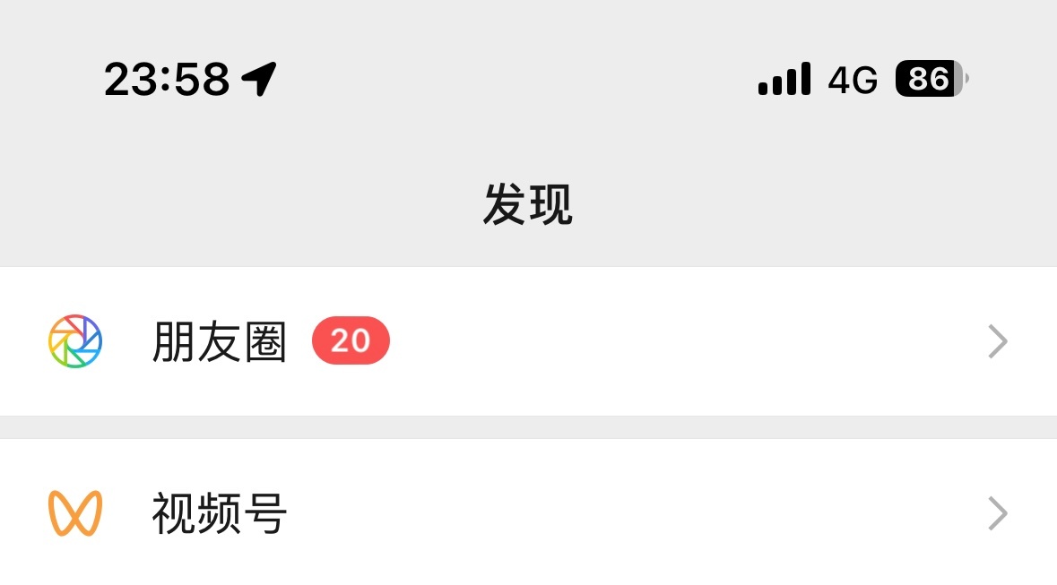 太焦虑仅我俩可见发疯了10条刷了会抖音回来看到老公就这样宠我… 