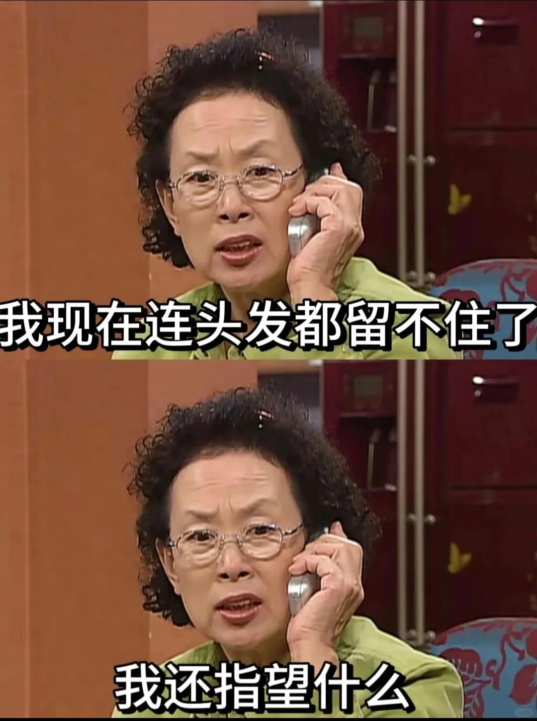 打工人的精神状态