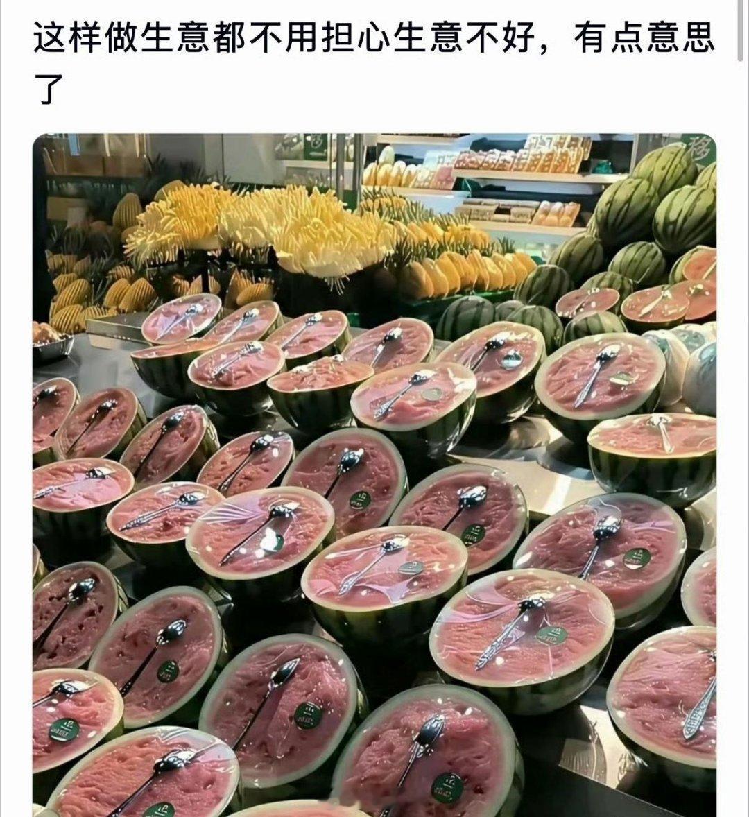 这样做生意都不用担心生意不好，有点意思了 