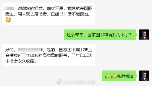 周末小惊喜：与一个读者聊天意外获悉，2023年1月初才出版的《一本书看懂新能源汽