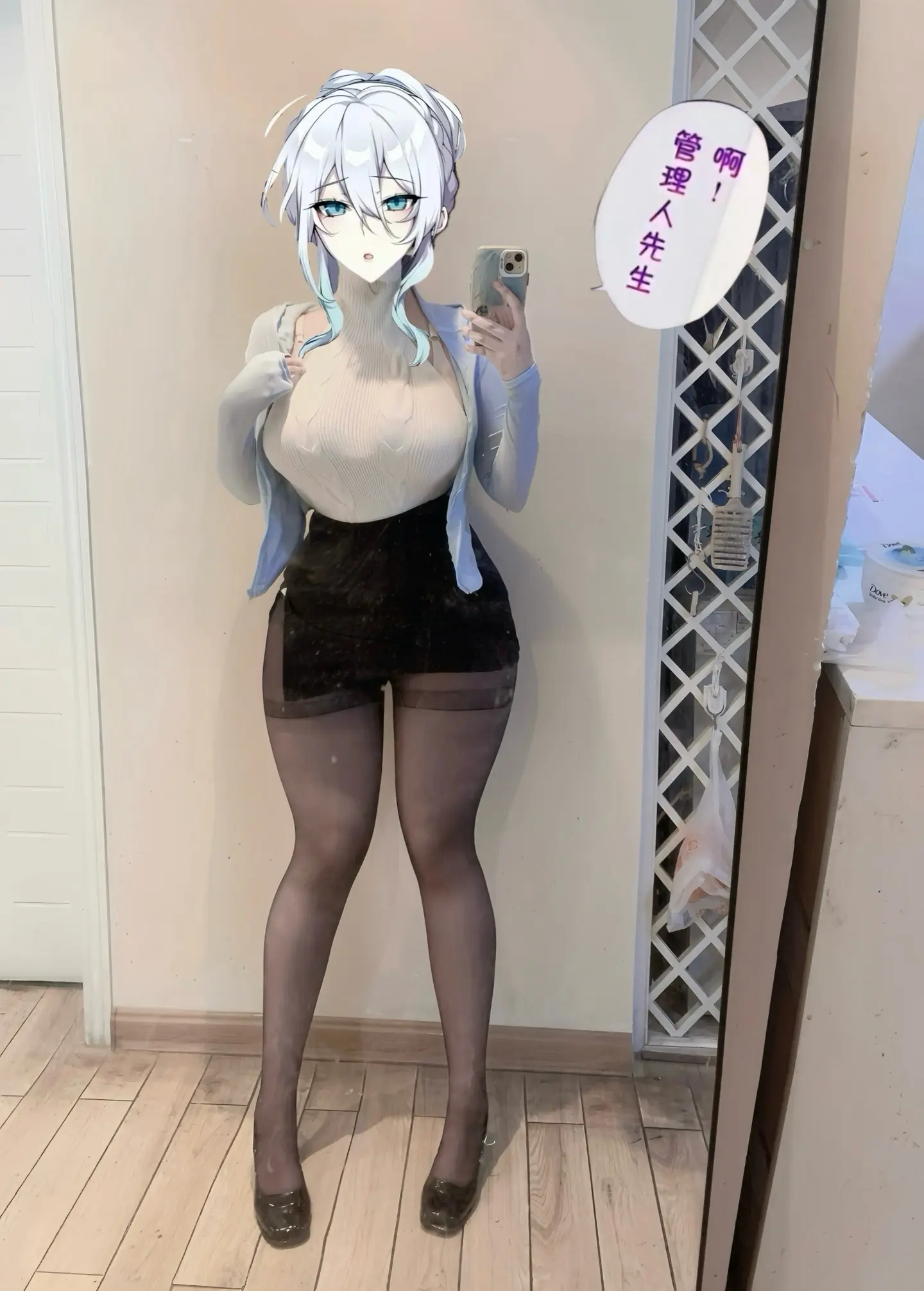 出cos如自首啊。