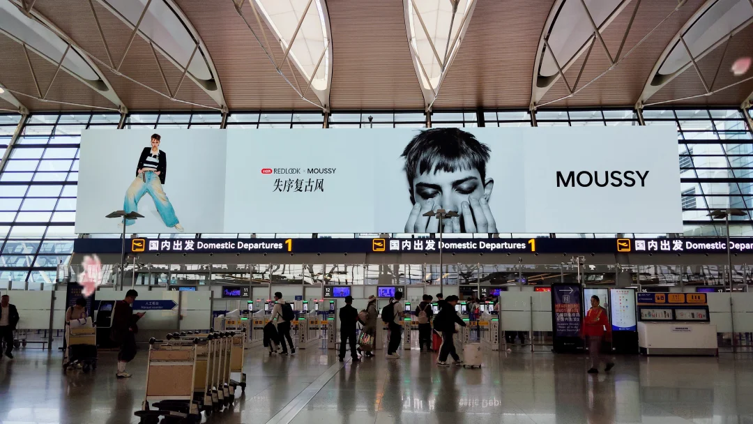 谁懂啊！出差在机场大屏看到了MOUSSY！