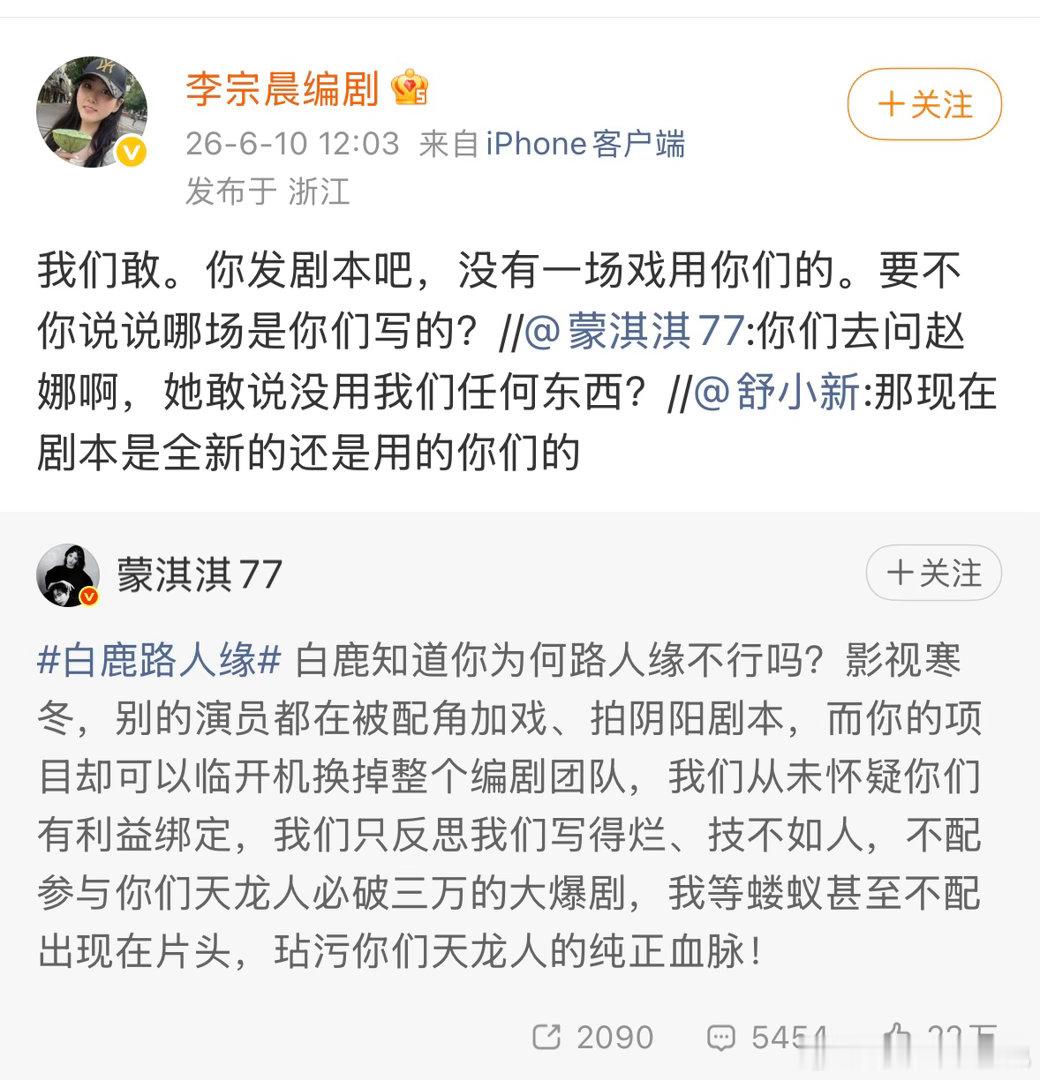 救命开打了 