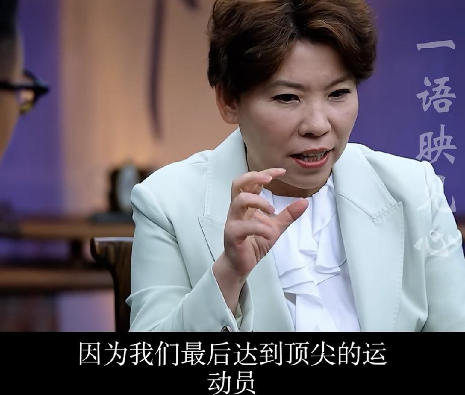 邓亚萍分析的真对。
她说顶尖运动员，保持长胜靠的是什么？
当最后技术都差不多时，