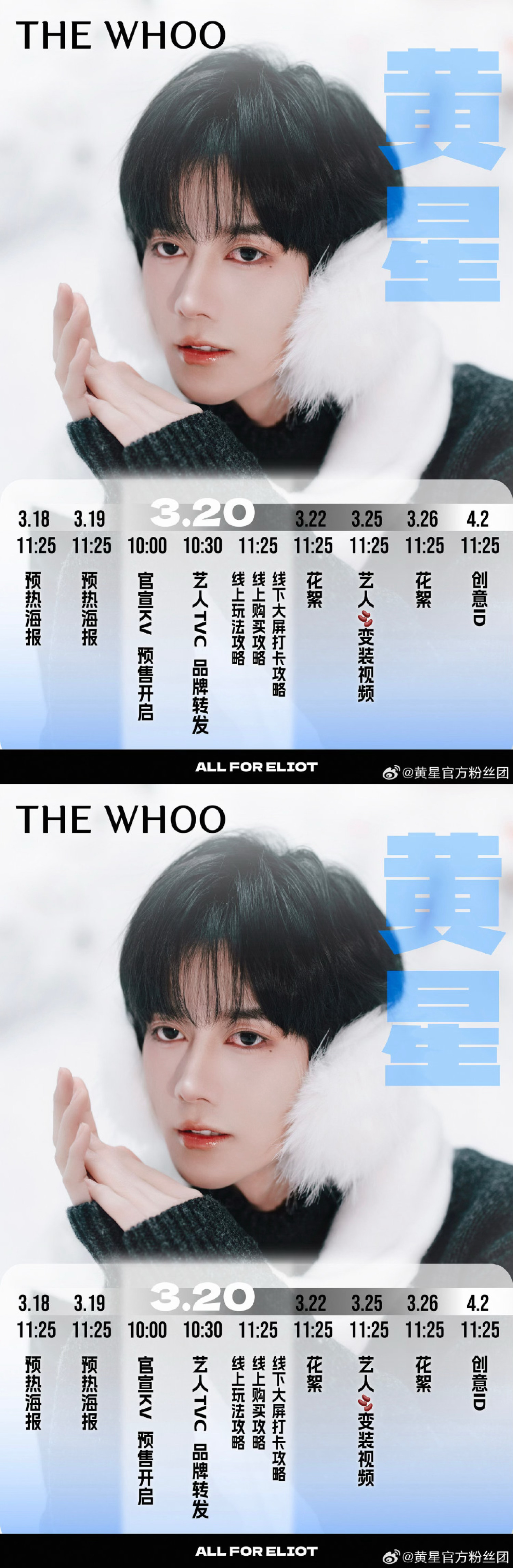 黄星商务预热 2026年第一个单人新商务 燥候