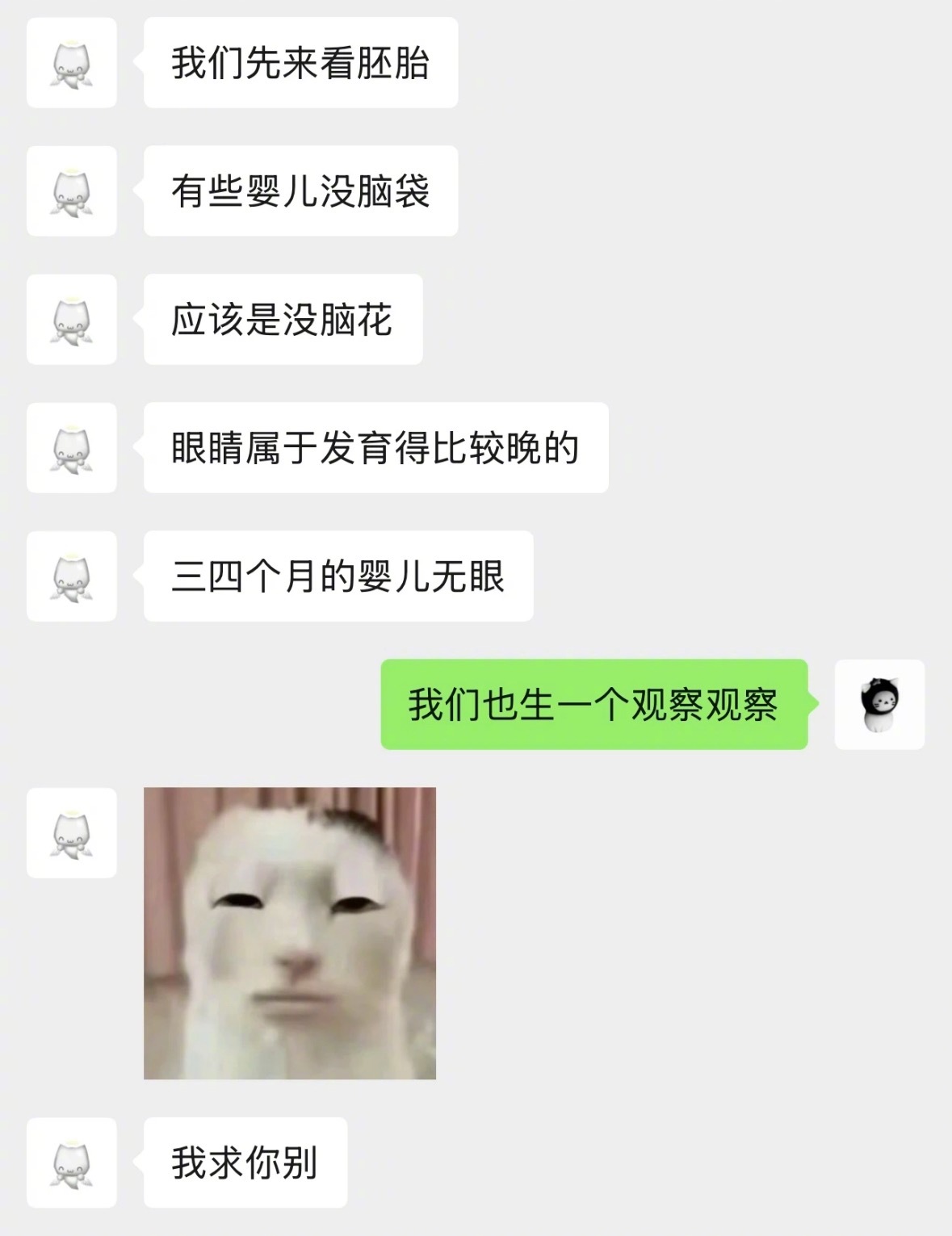 男朋友比我还恐育 ​​​