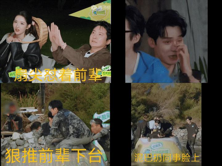 龚俊刘宇宁这段被网友审判了咦！龚俊