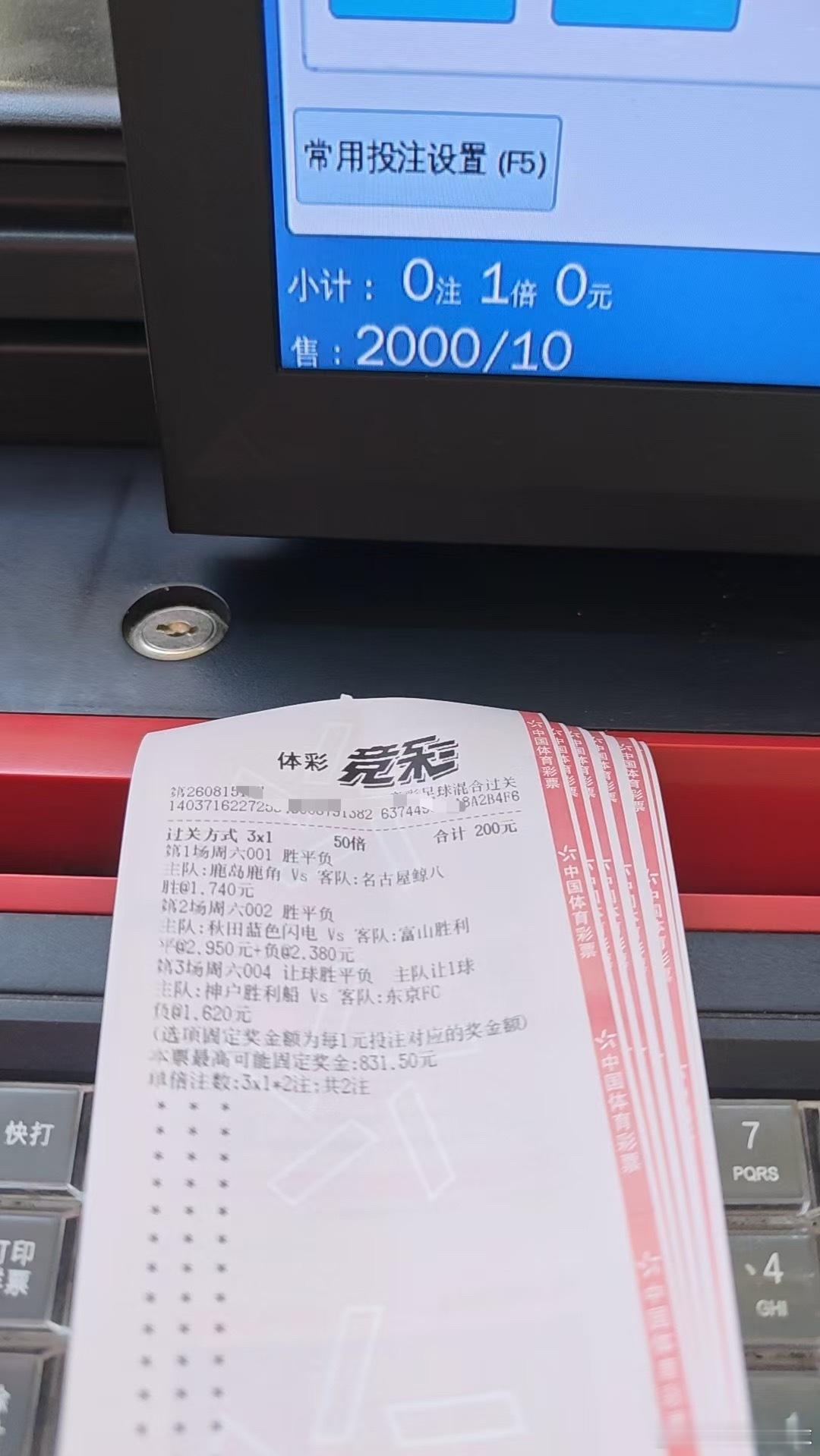 早场有没有一路的
