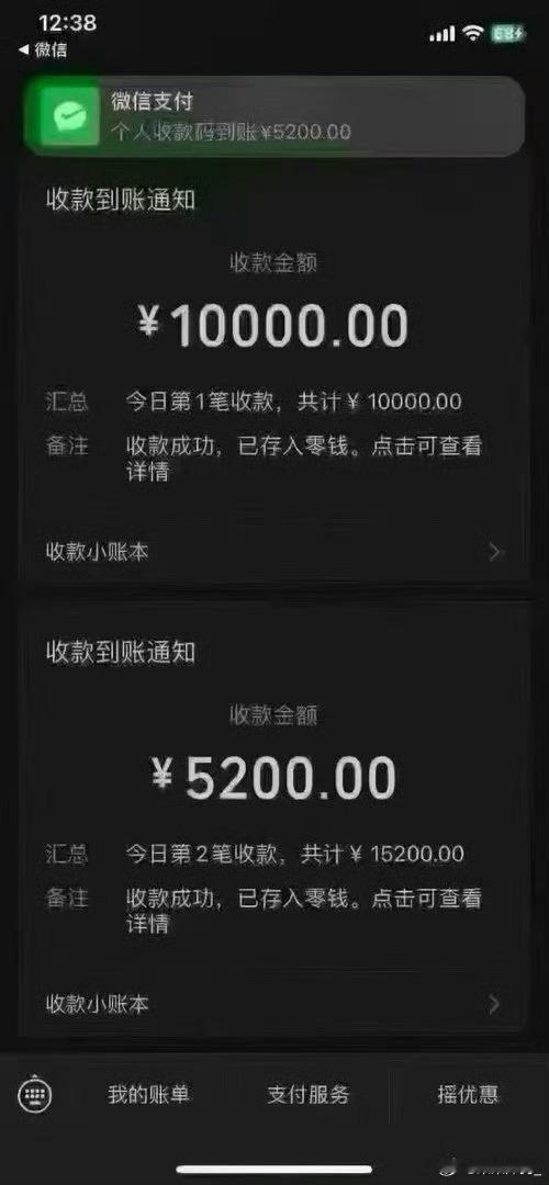 立秋 