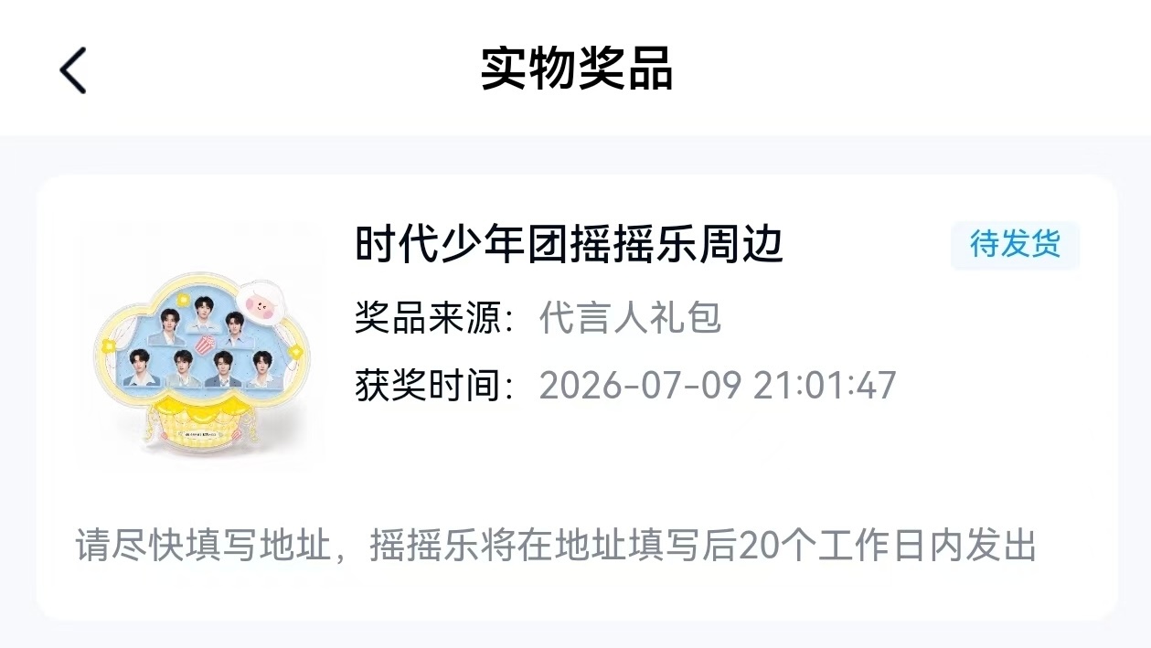 如果有需要购买了百度网盘年卡的小宝记得【备注严浩翔粉丝】并且去我的资产里面可以【