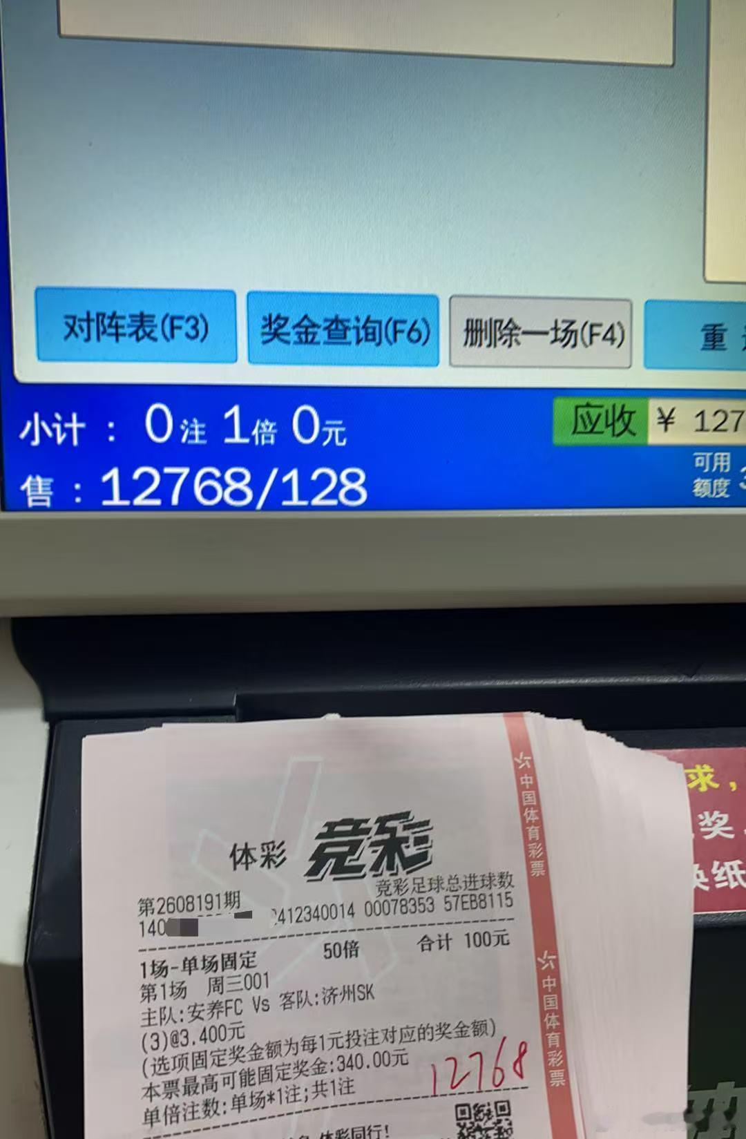 今天001本不想出推荐  奈何兄弟们干棒子的热情很高涨  这场我看走方向不合适 