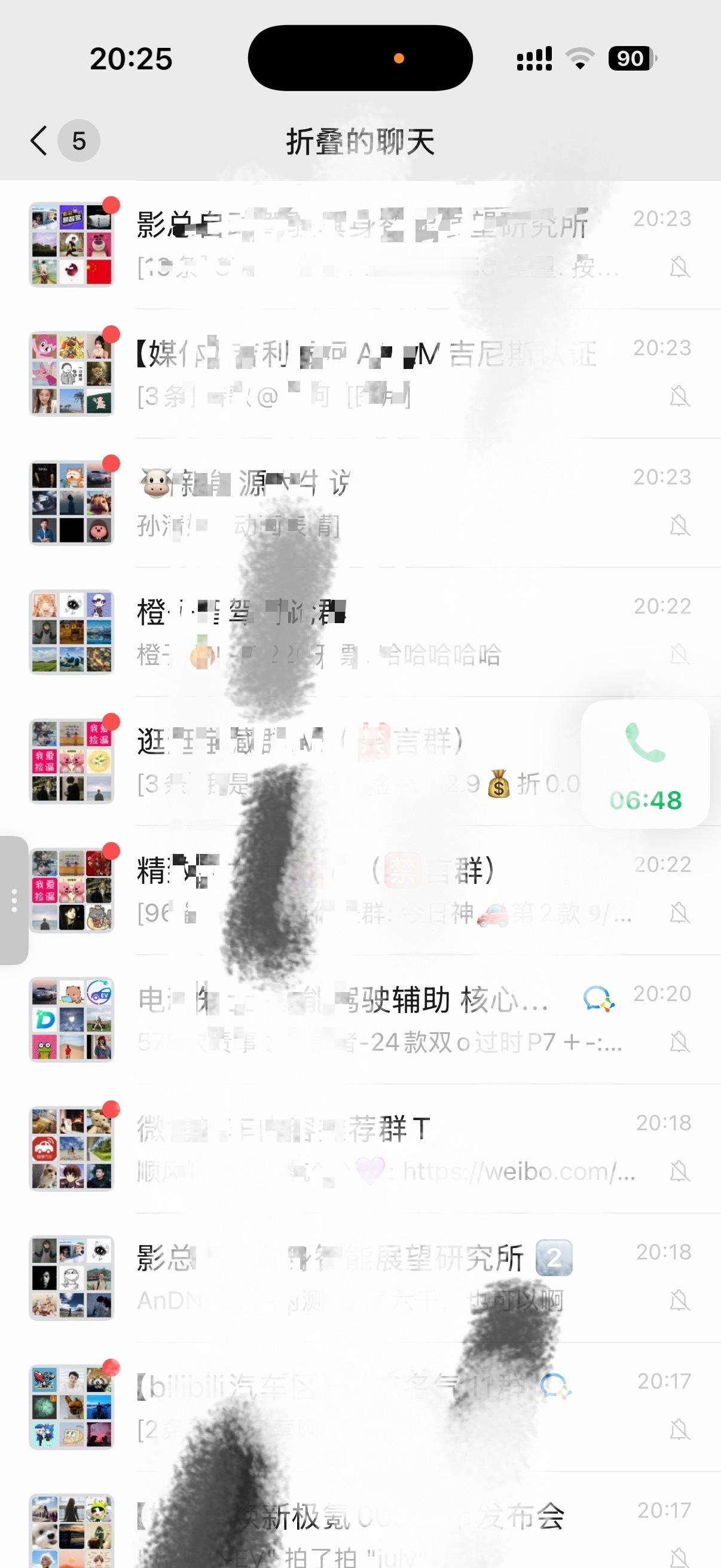 人麻了，剪头发扫个码，然后微信被盗了疯狂发垃圾信息🚮