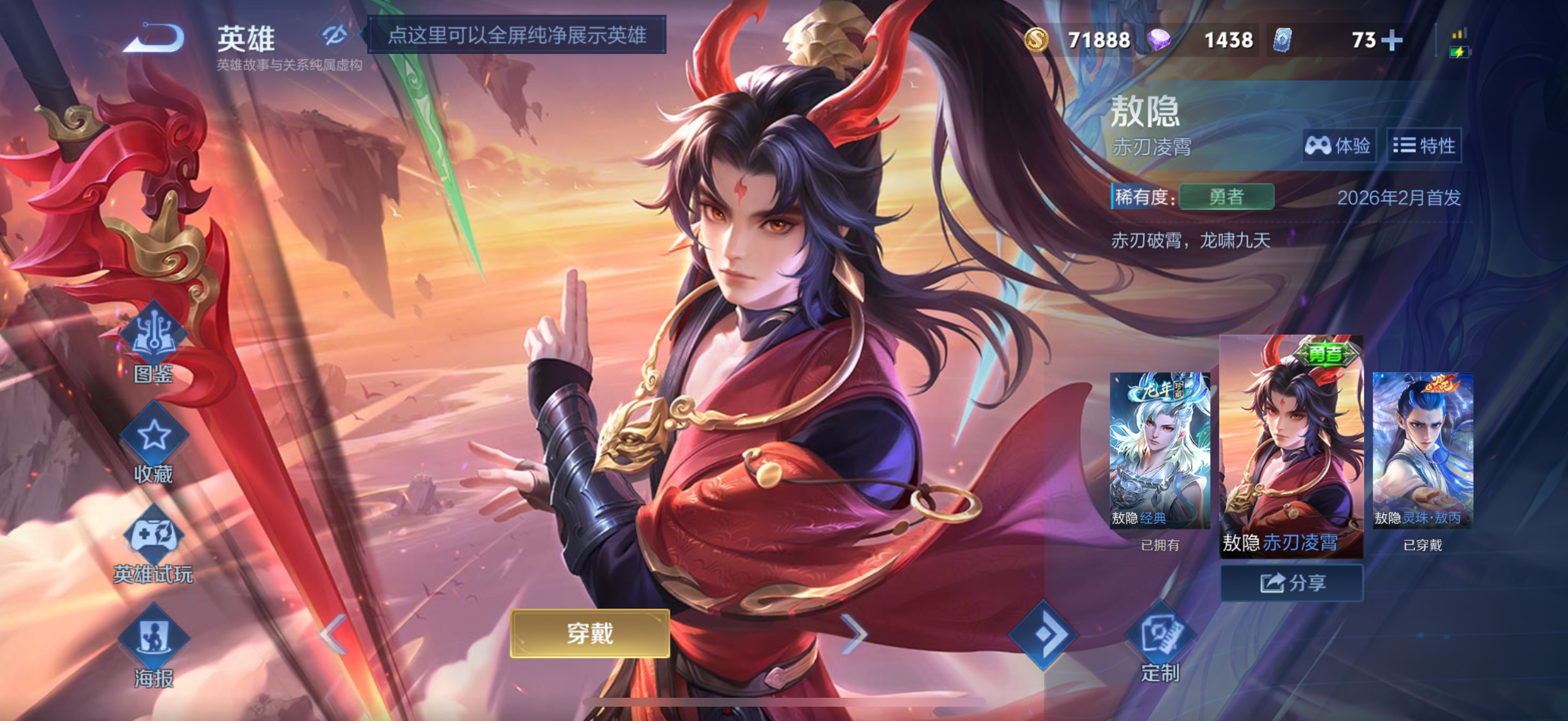 敖尹 敖隐别闹我们小龙回家一直在哭 