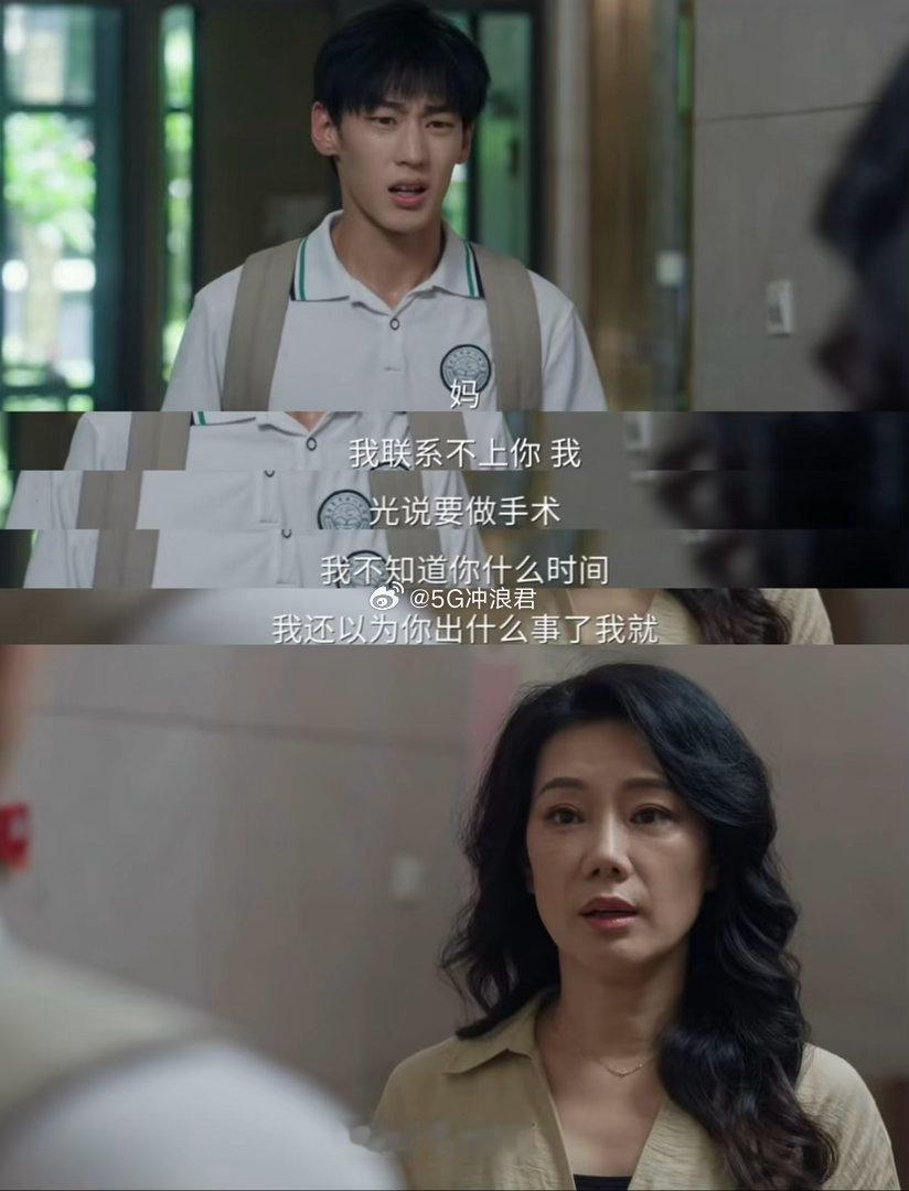 虞书欣回复刘骏 付新书这个角色换个人演可能就没这味道了，刘骏把那种复杂层次全演出