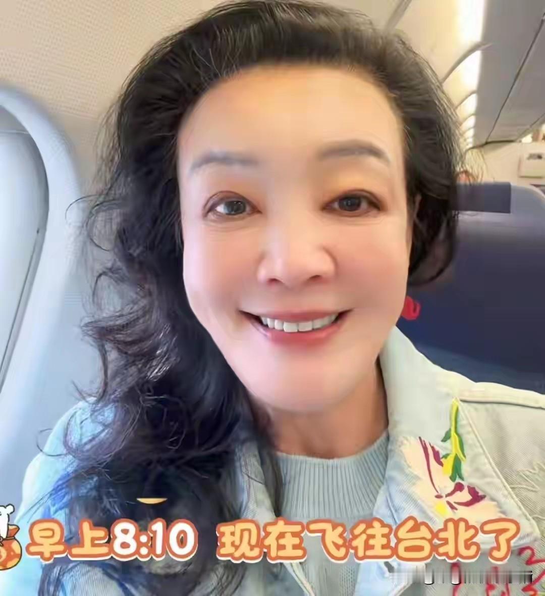 张兰报喜了，粉丝宝宝，我今天太高兴了。筱梅生了！母子平安，这孩子来得正是时候！自