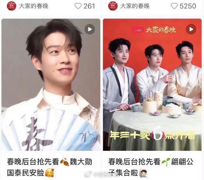 #魏晨魏大勋白敬亭 上春山#我们大勋花，魏大勋长了一张国泰民安的脸，同意点一下[