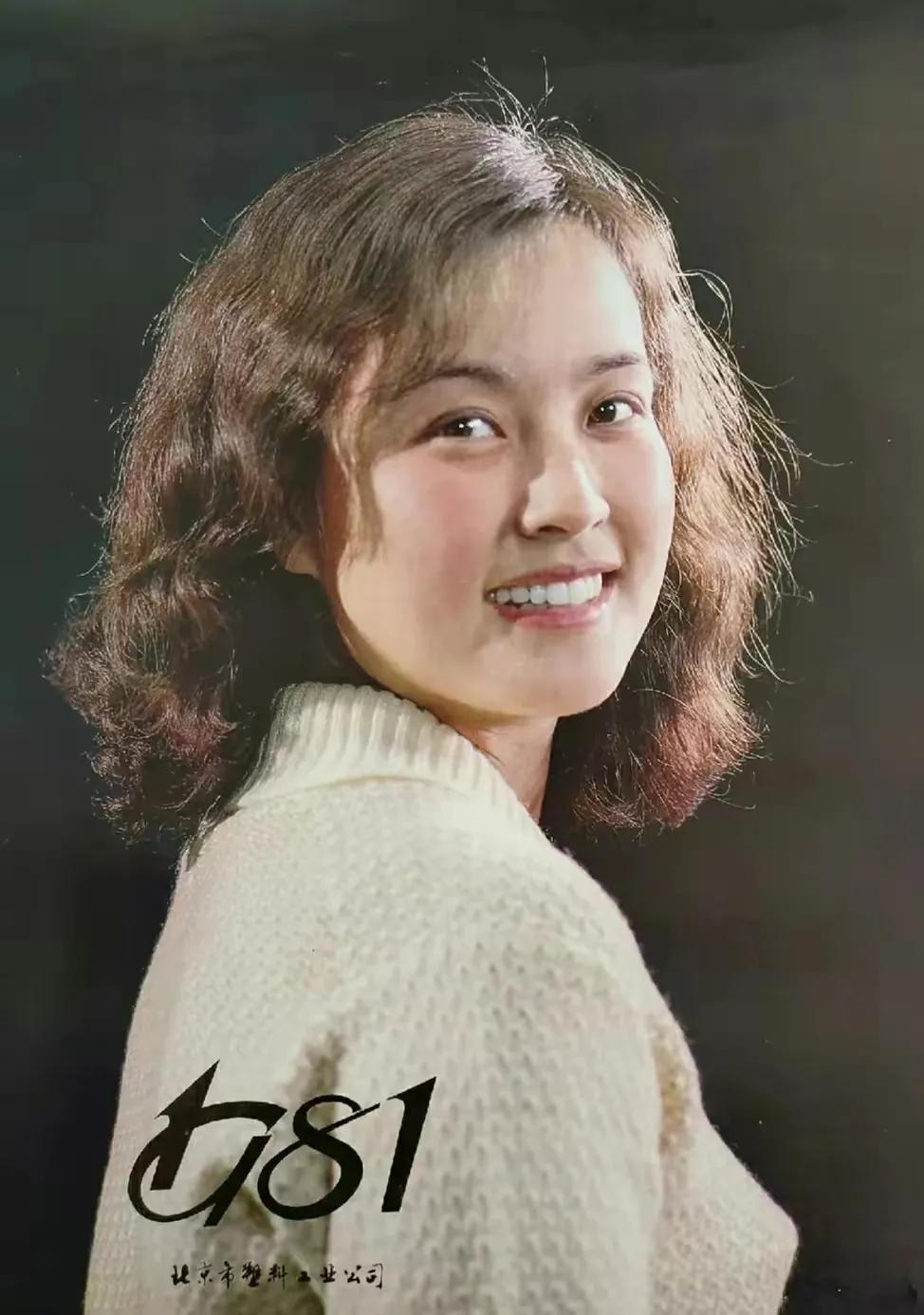 1981年挂历，你猜猜第二位是谁？