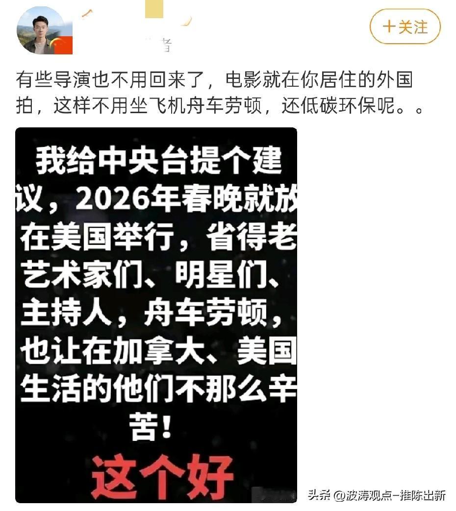 洋装虽然穿在身，
我薪依然是中国薪！