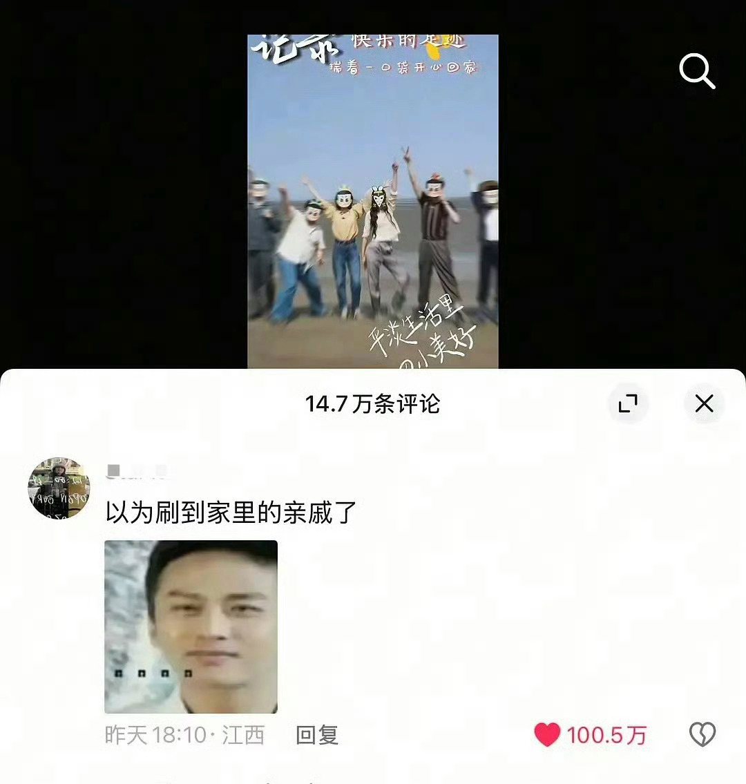 赵丽颖最新抖🎶内赞都有100w了[傻眼] ​​​
