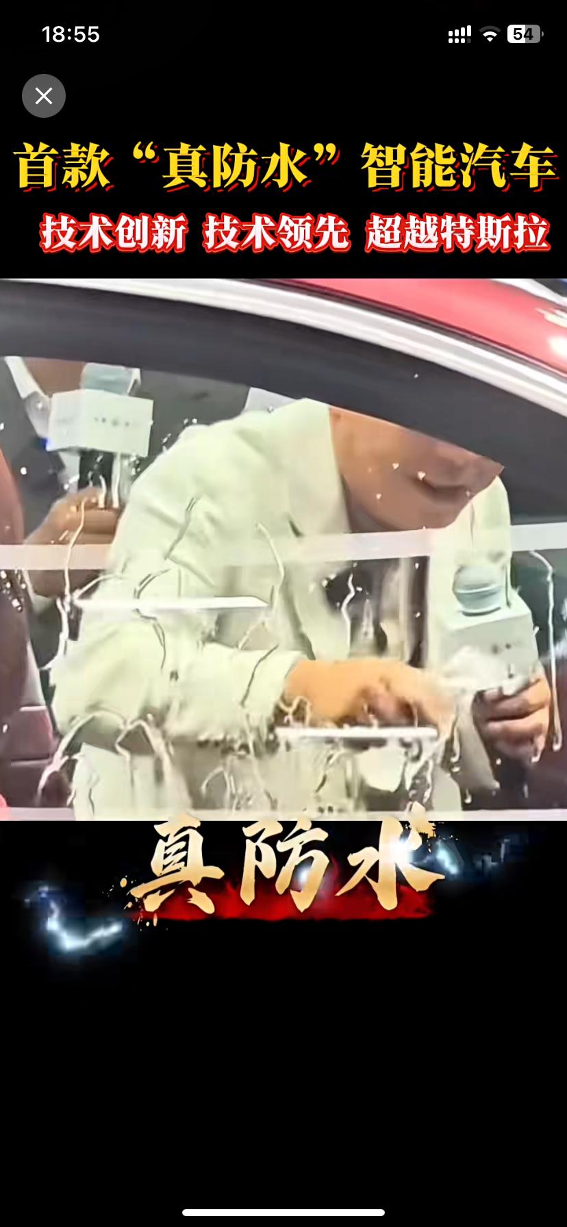 黄渤直接拧开矿泉水往车座上泼来测试
实验时倒了36瓶水，像左后舱、前舱等位置，余