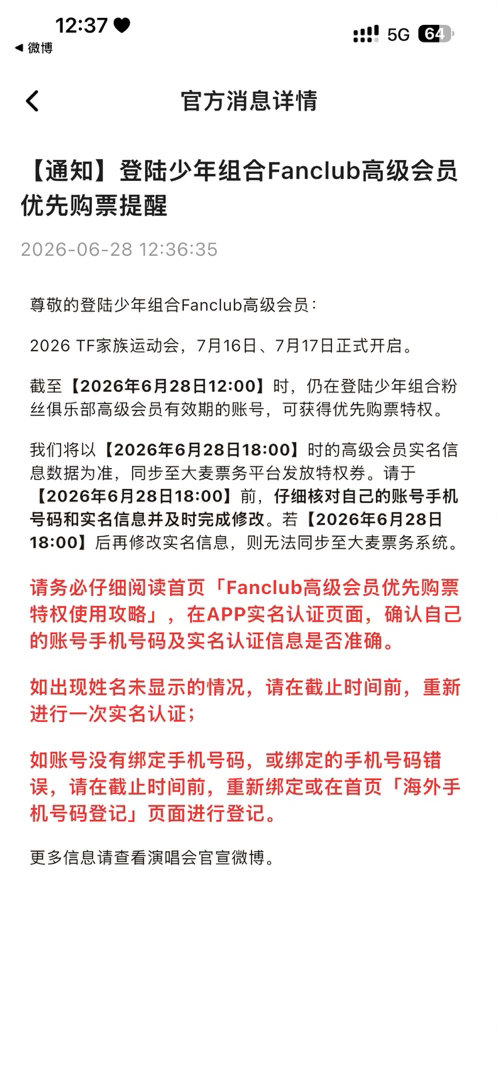 要发tqm了 