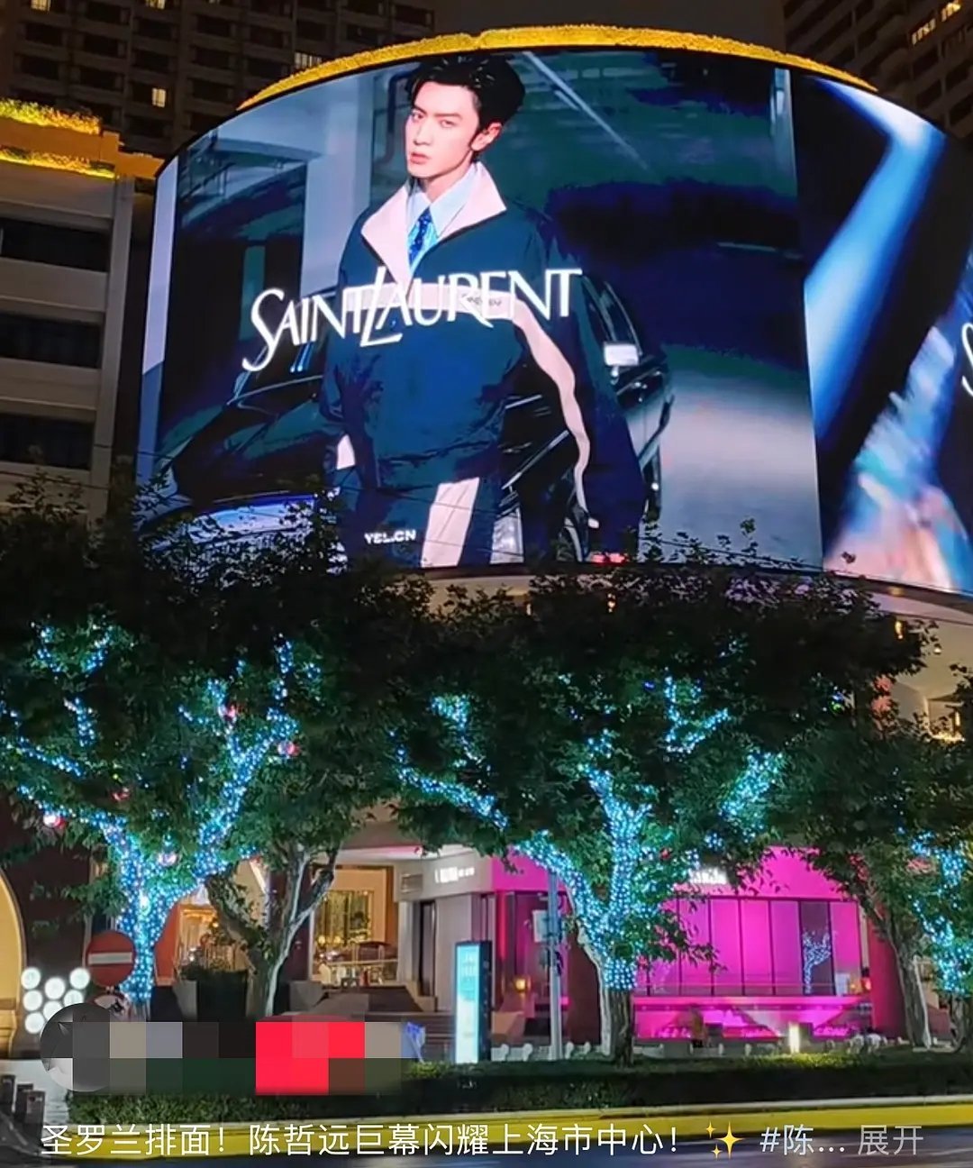 YSL也不抠吧，给了陈哲远史无前例顶级待遇，title和地广都是内娱男星第一，看