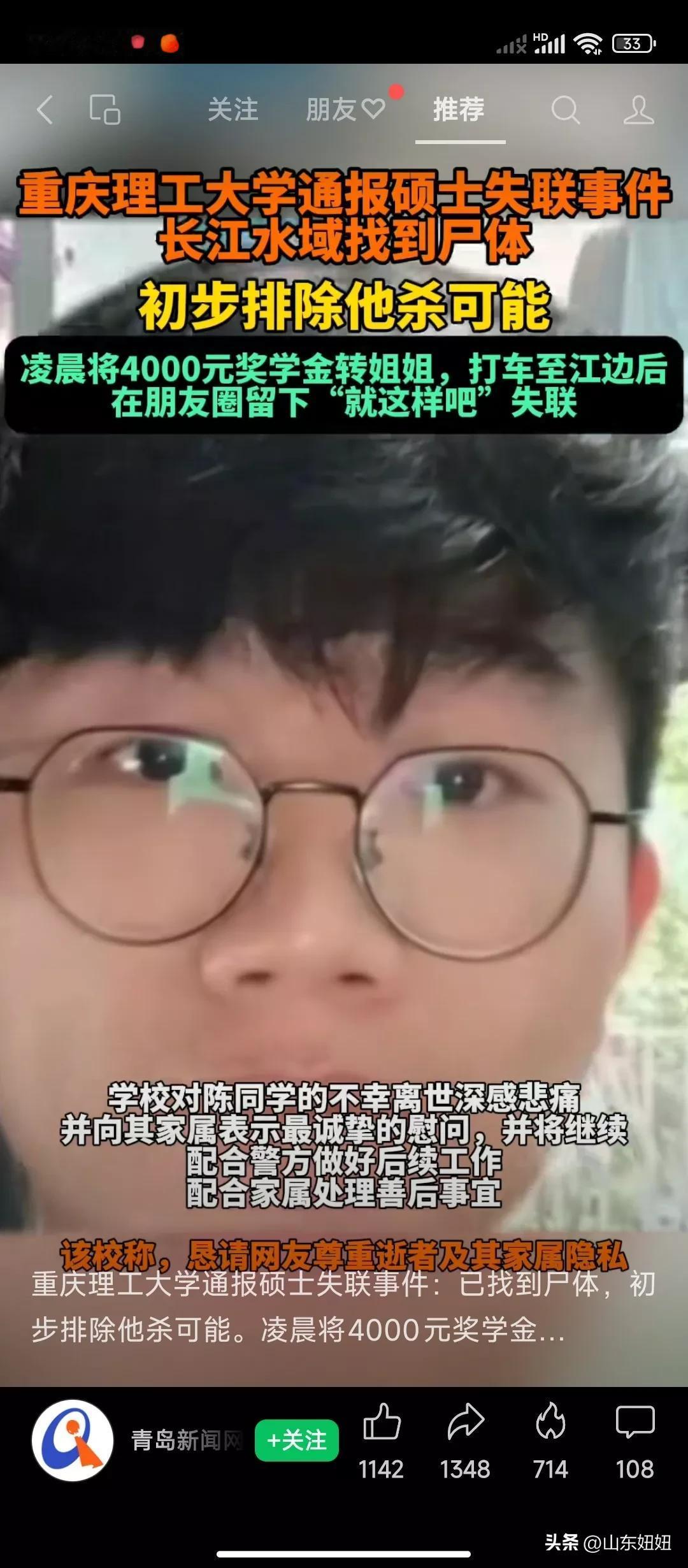 学习不是唯一的出路，学习不是唯一的出路，学习不是唯一的出路，重要的事情说三遍。