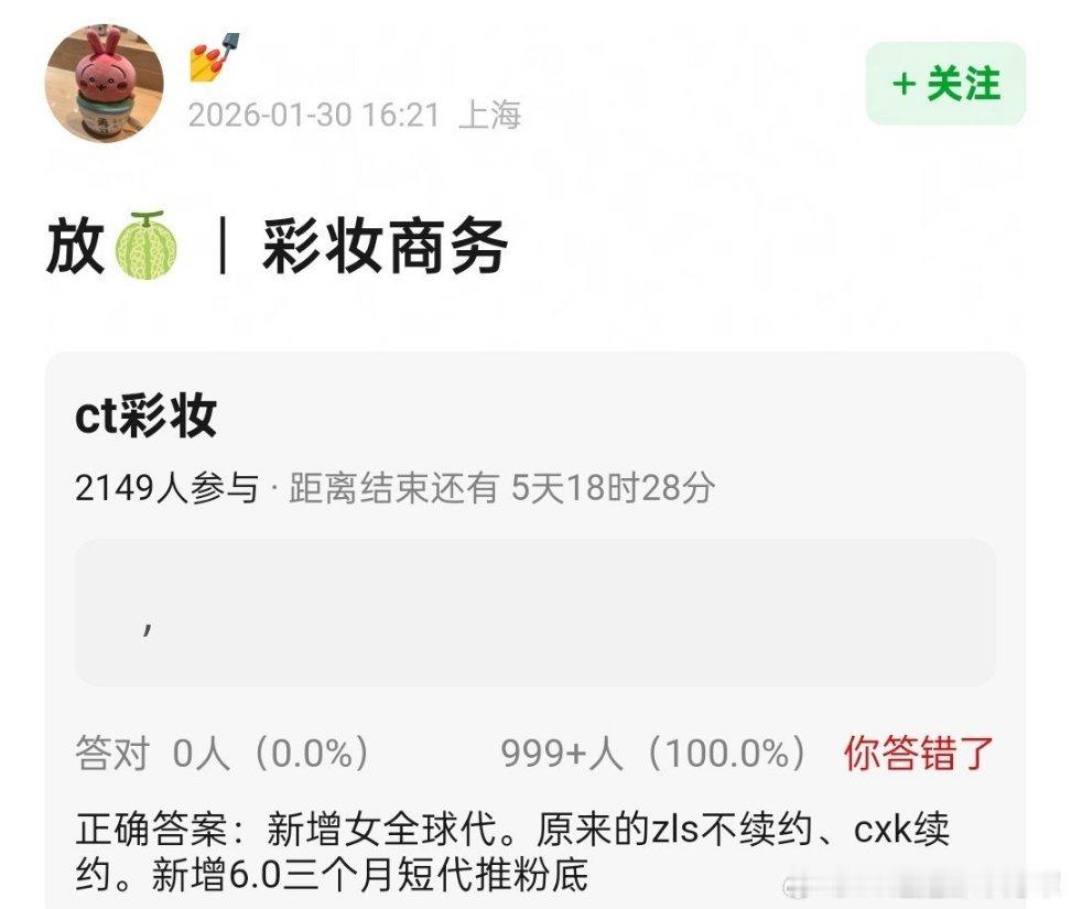 怎么又是三个月 