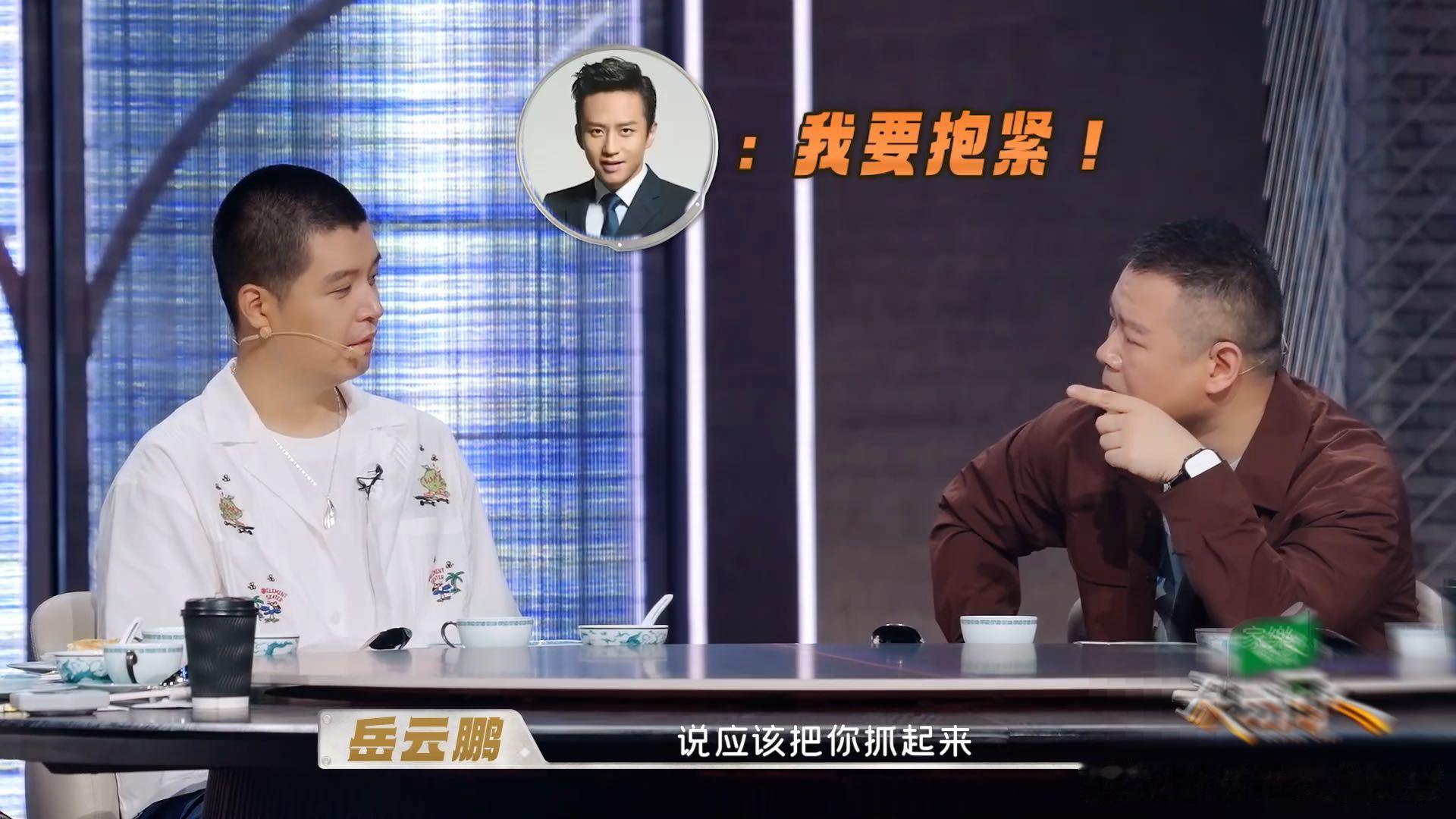 什么烤串好吃到邓超要抓人天才厨人 很难得能让不爱吃烤串的岳云鹏直呼惊艳，足以见得