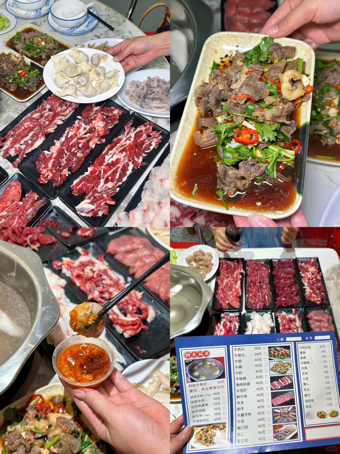 吃牛肉火锅🐂还得跟着本地人！！