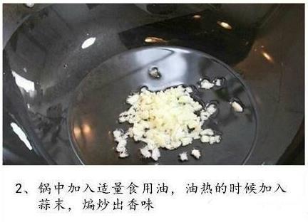【茄汁金针菇】酸爽可口，入口滑嫩，值得一试的开胃美食！我的宝藏食谱