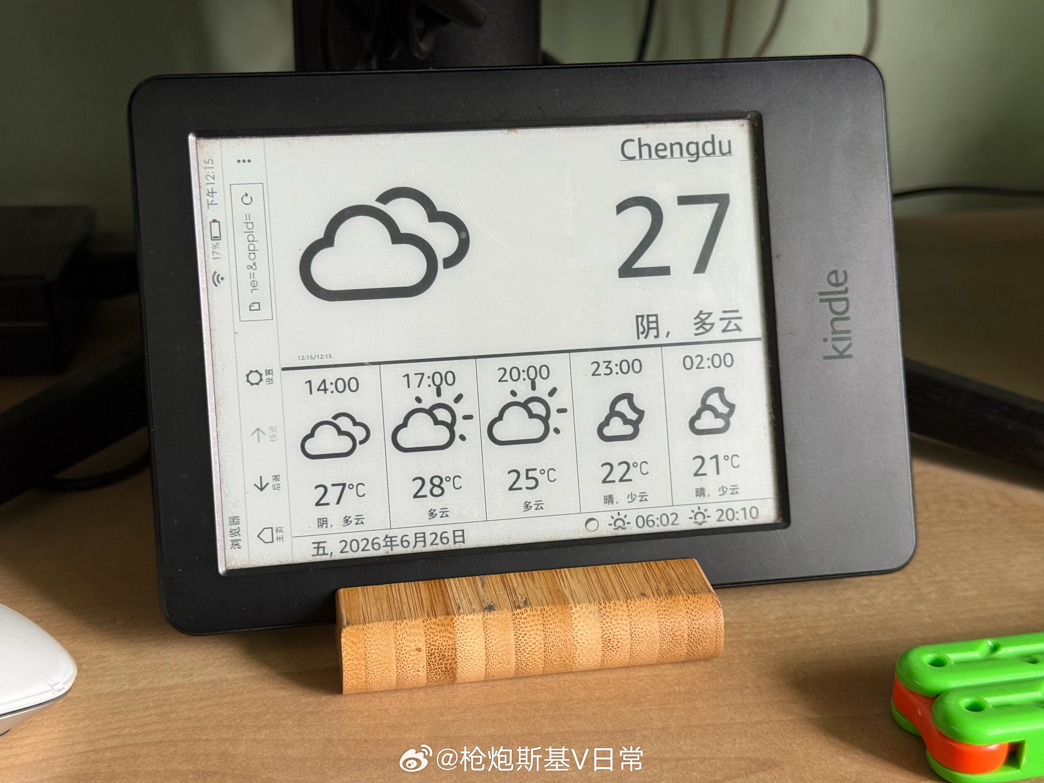 kindle这块墨水屏真是太棒了，这下又在桌面复活了，做一个装饰都是非常有格调的