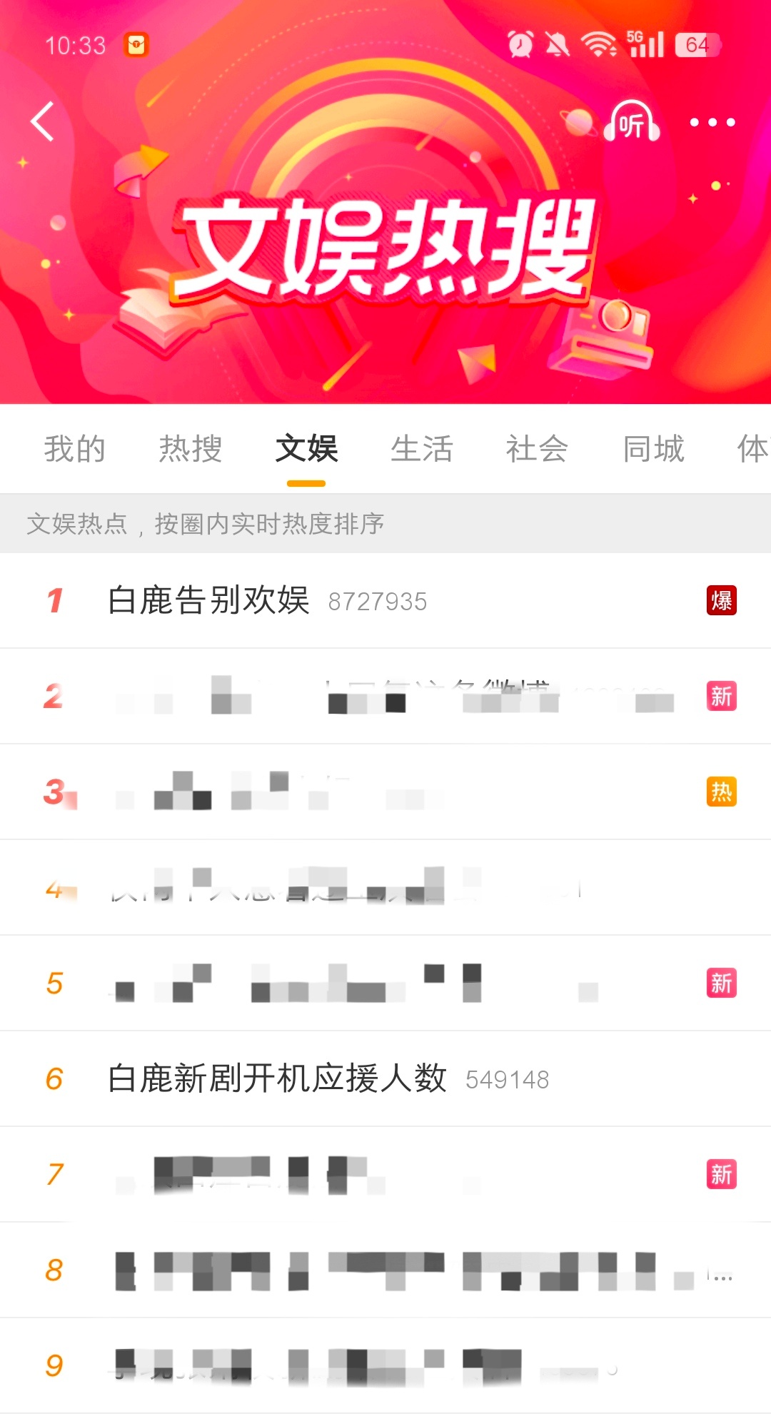 原谅这个世界一天 